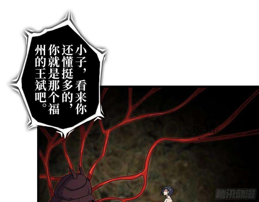 我在末世搬金砖415- 误解加深