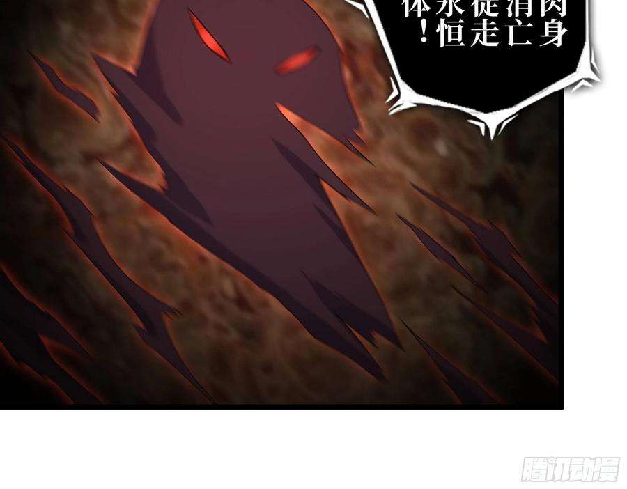我在末世搬金砖415- 误解加深