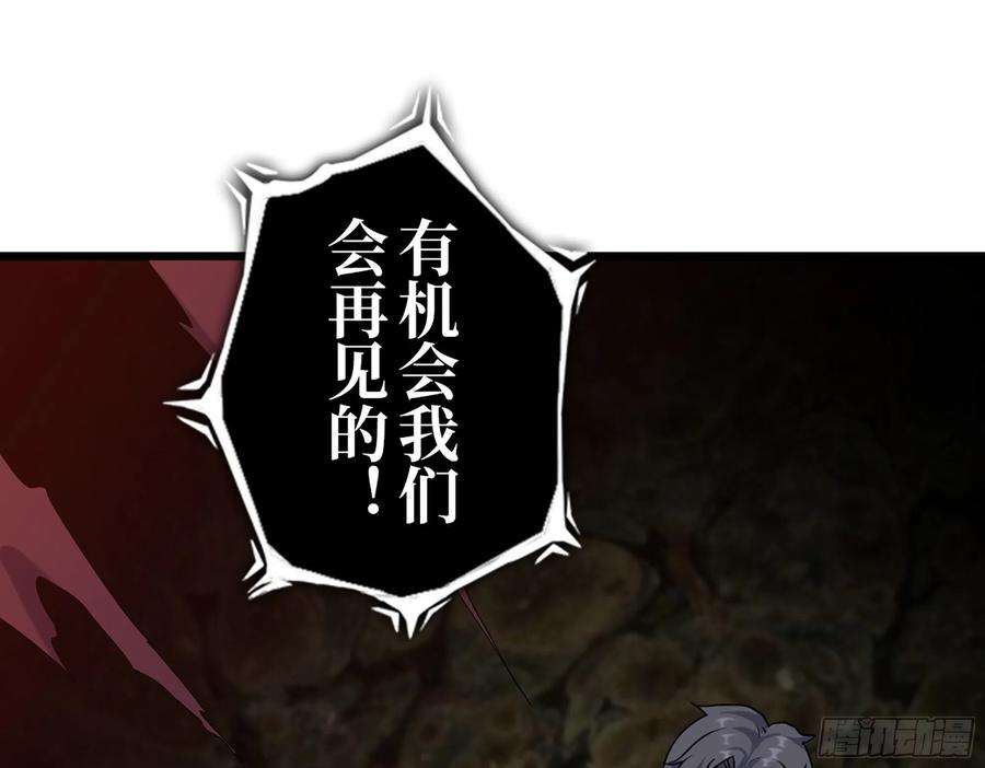 我在末世搬金砖415- 误解加深