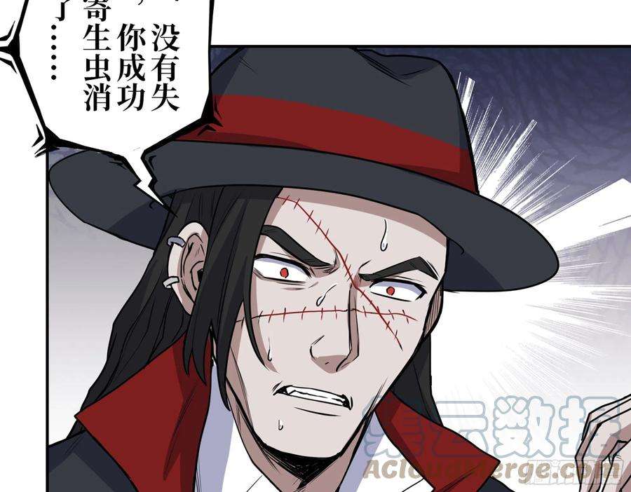 我在末世搬金砖415- 误解加深