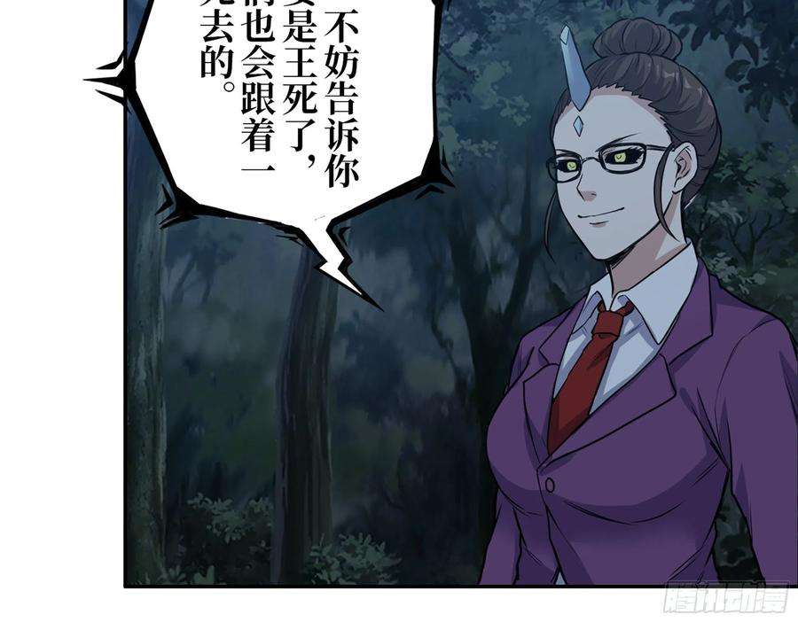 我在末世搬金砖415- 误解加深