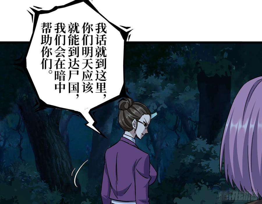 我在末世搬金砖415- 误解加深