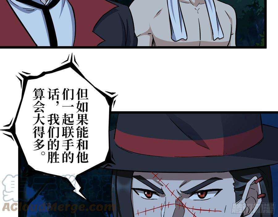 我在末世搬金砖415- 误解加深