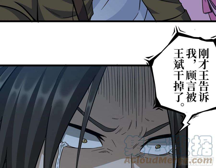 我在末世搬金砖415- 误解加深
