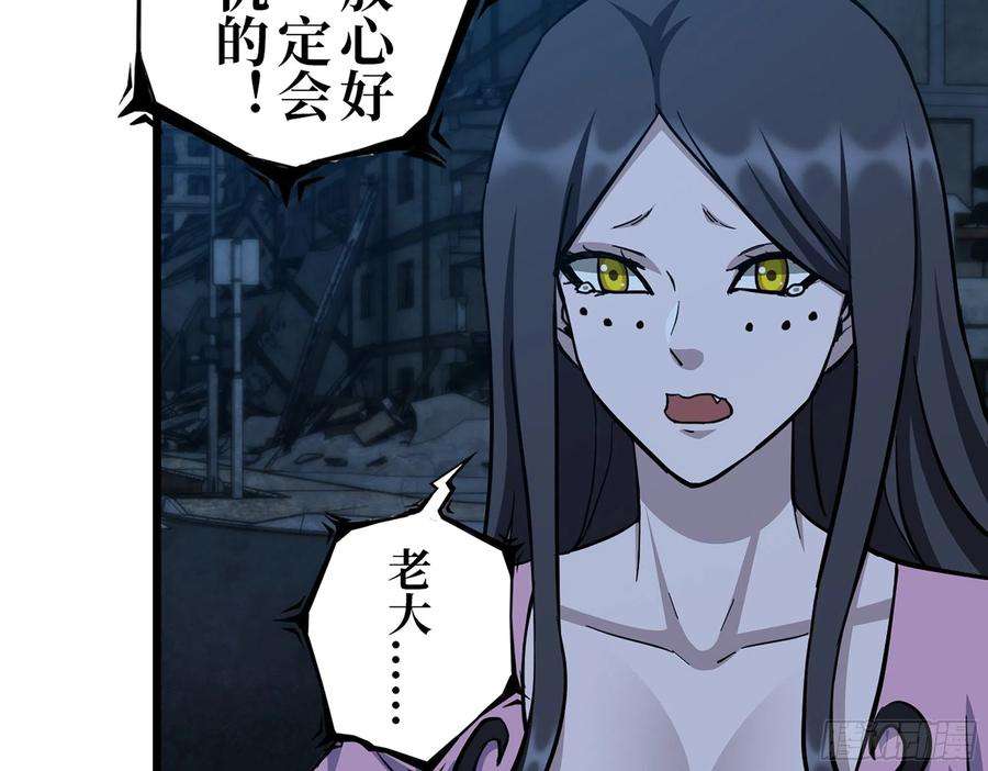 我在末世搬金砖415- 误解加深