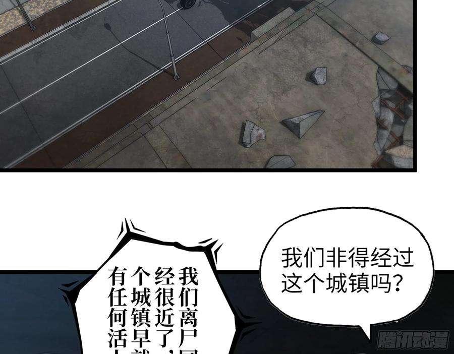 我在末世搬金砖415- 误解加深