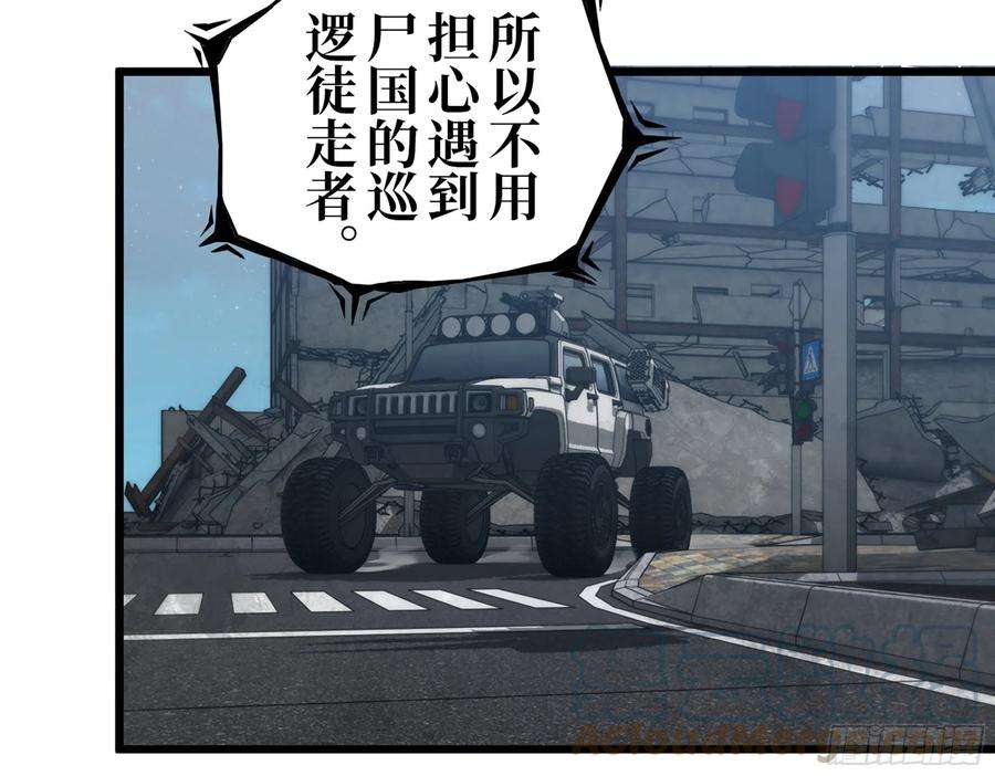 我在末世搬金砖415- 误解加深