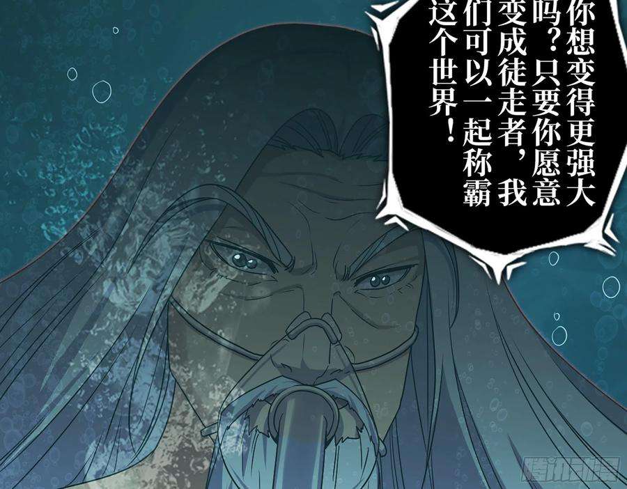 我在末世搬金砖415- 误解加深