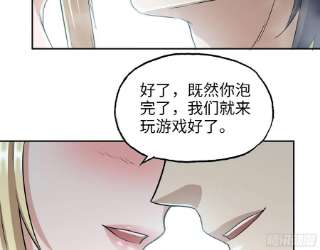 我在末世搬金砖511- 神秘会议