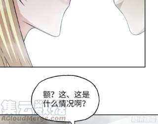 我在末世搬金砖511- 神秘会议