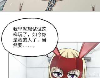 我在末世搬金砖511- 神秘会议