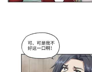 我在末世搬金砖511- 神秘会议