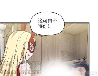 我在末世搬金砖511- 神秘会议
