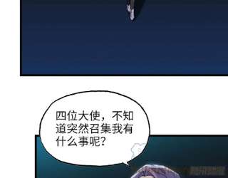 我在末世搬金砖511- 神秘会议