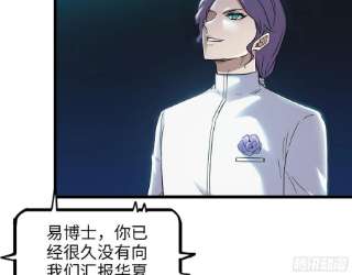 我在末世搬金砖511- 神秘会议