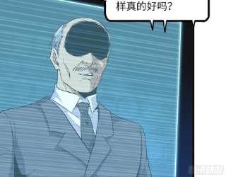 我在末世搬金砖511- 神秘会议