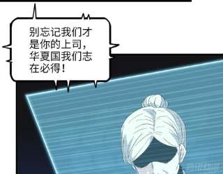 我在末世搬金砖511- 神秘会议