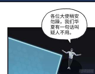 我在末世搬金砖511- 神秘会议