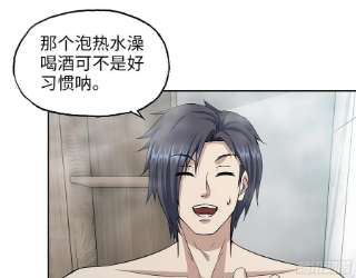 我在末世搬金砖511- 神秘会议