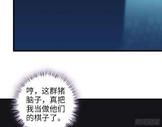 我在末世搬金砖511- 神秘会议