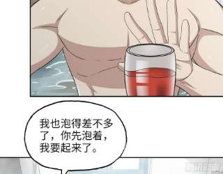我在末世搬金砖511- 神秘会议