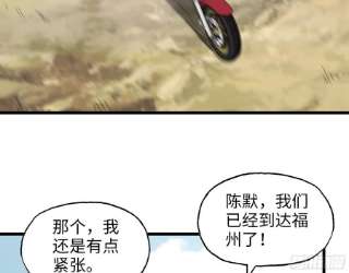 我在末世搬金砖511- 神秘会议