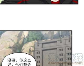 我在末世搬金砖511- 神秘会议