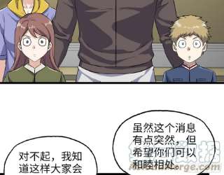 我在末世搬金砖511- 神秘会议