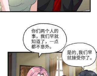 我在末世搬金砖511- 神秘会议