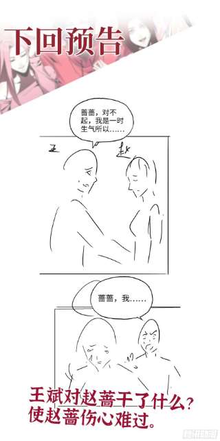 我在末世搬金砖511- 神秘会议
