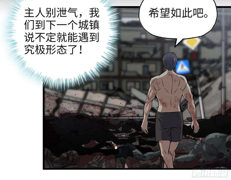 我在末世搬金砖510- 可遇不可求