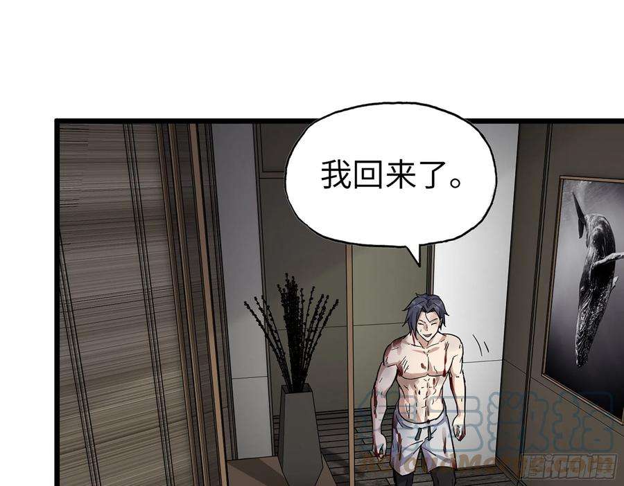 我在末世搬金砖510- 可遇不可求