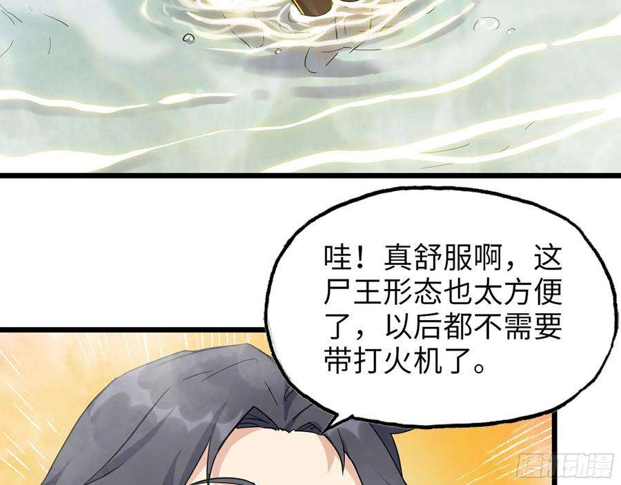 我在末世搬金砖510- 可遇不可求