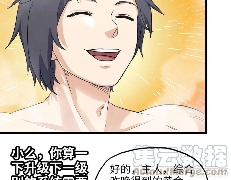 我在末世搬金砖510- 可遇不可求