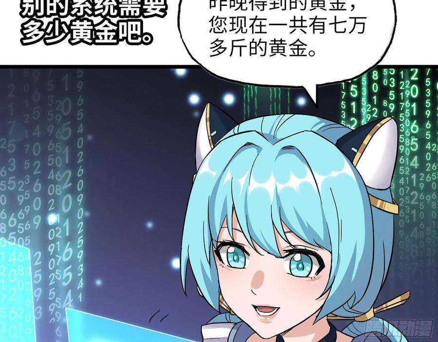 我在末世搬金砖510- 可遇不可求