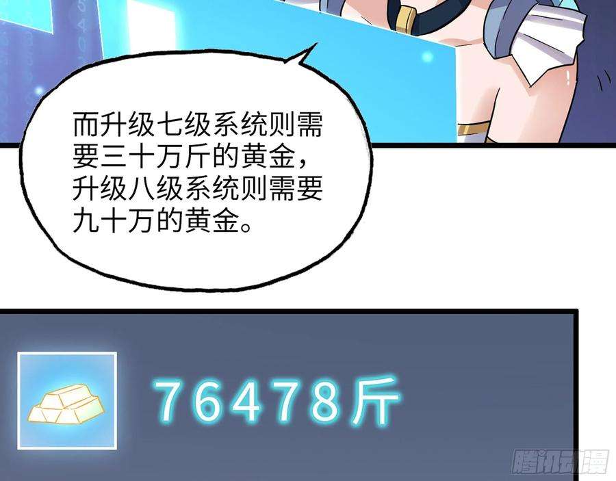 我在末世搬金砖510- 可遇不可求