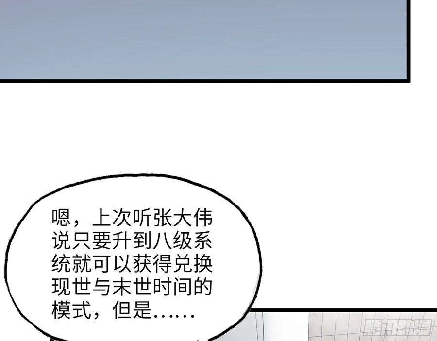 我在末世搬金砖510- 可遇不可求