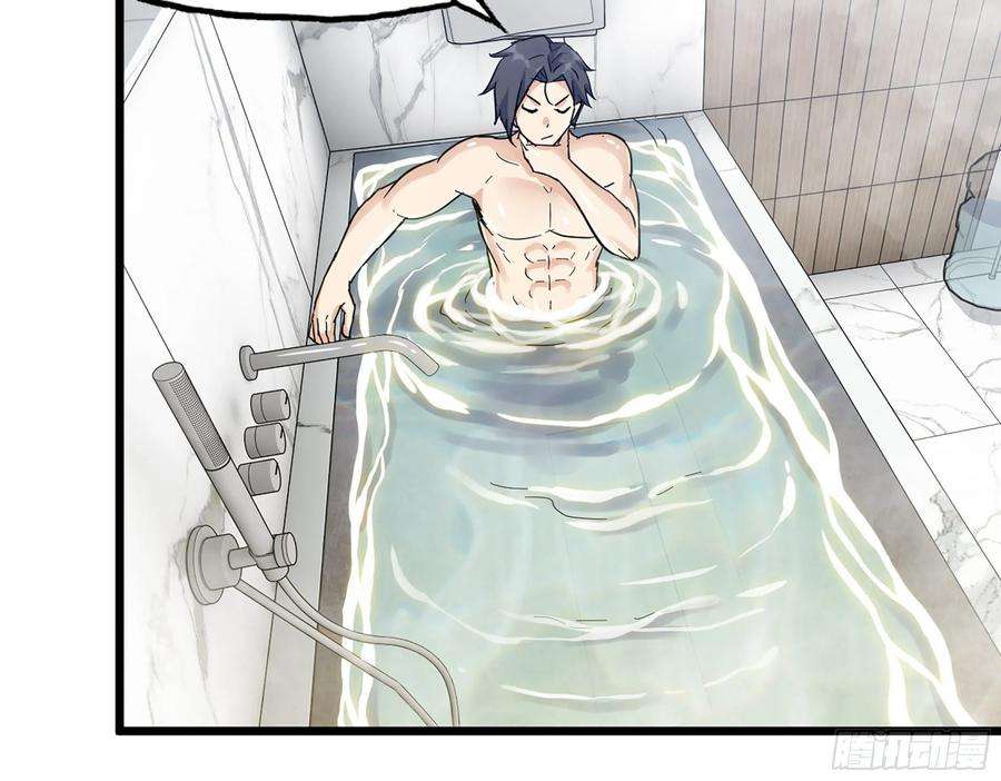 我在末世搬金砖510- 可遇不可求