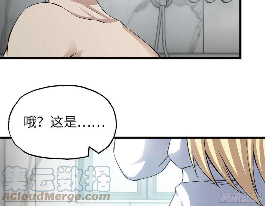 我在末世搬金砖510- 可遇不可求