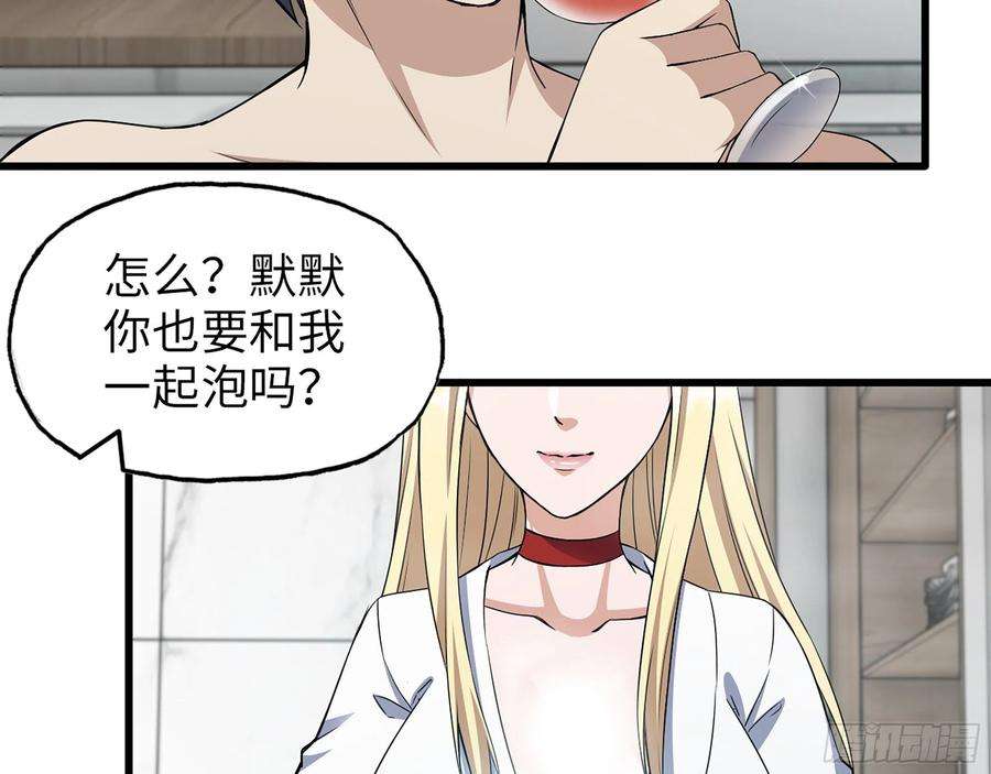 我在末世搬金砖510- 可遇不可求