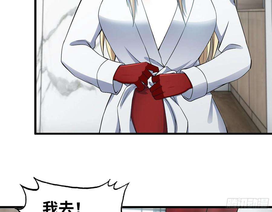 我在末世搬金砖510- 可遇不可求