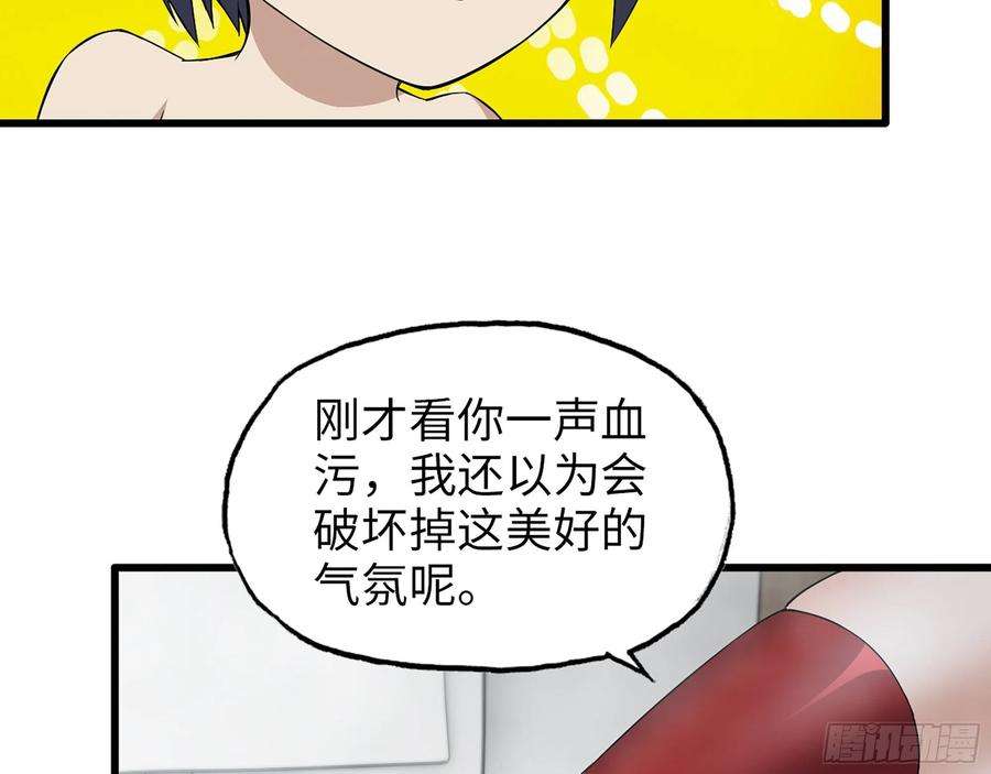 我在末世搬金砖510- 可遇不可求