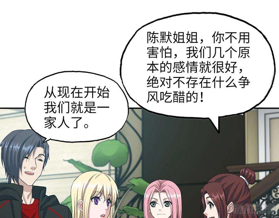 我在末世搬金砖512- 不可信任