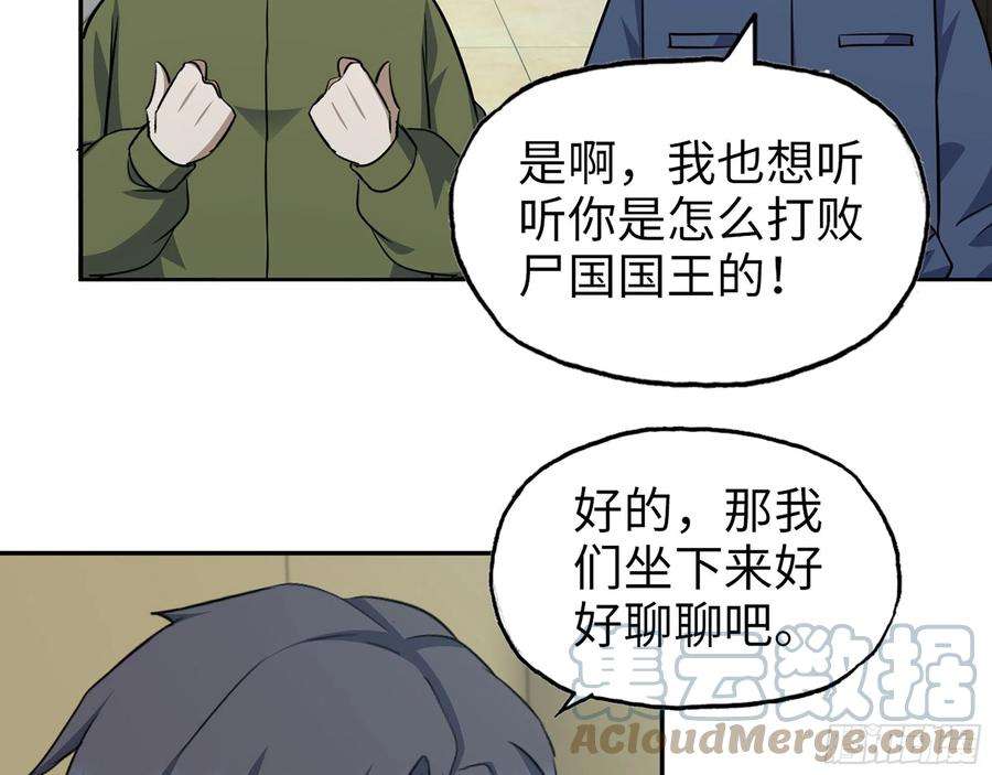 我在末世搬金砖512- 不可信任