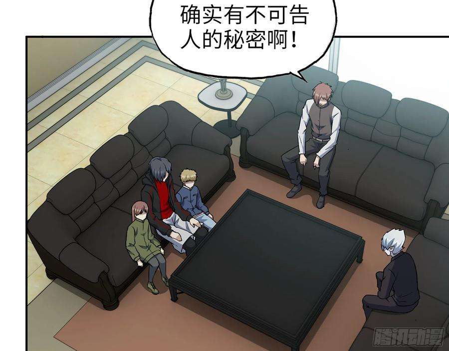 我在末世搬金砖512- 不可信任