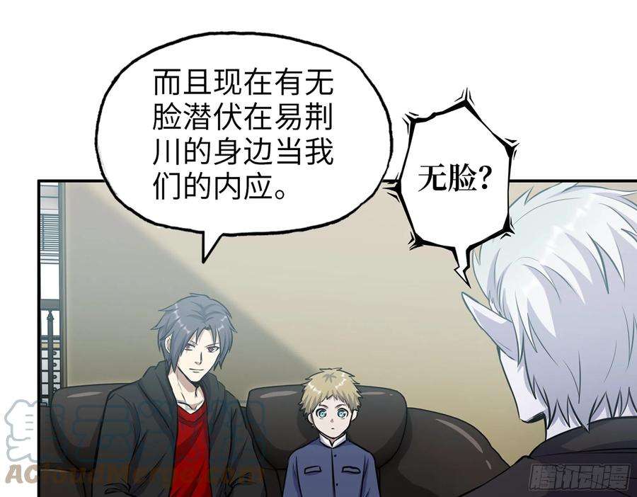 我在末世搬金砖512- 不可信任