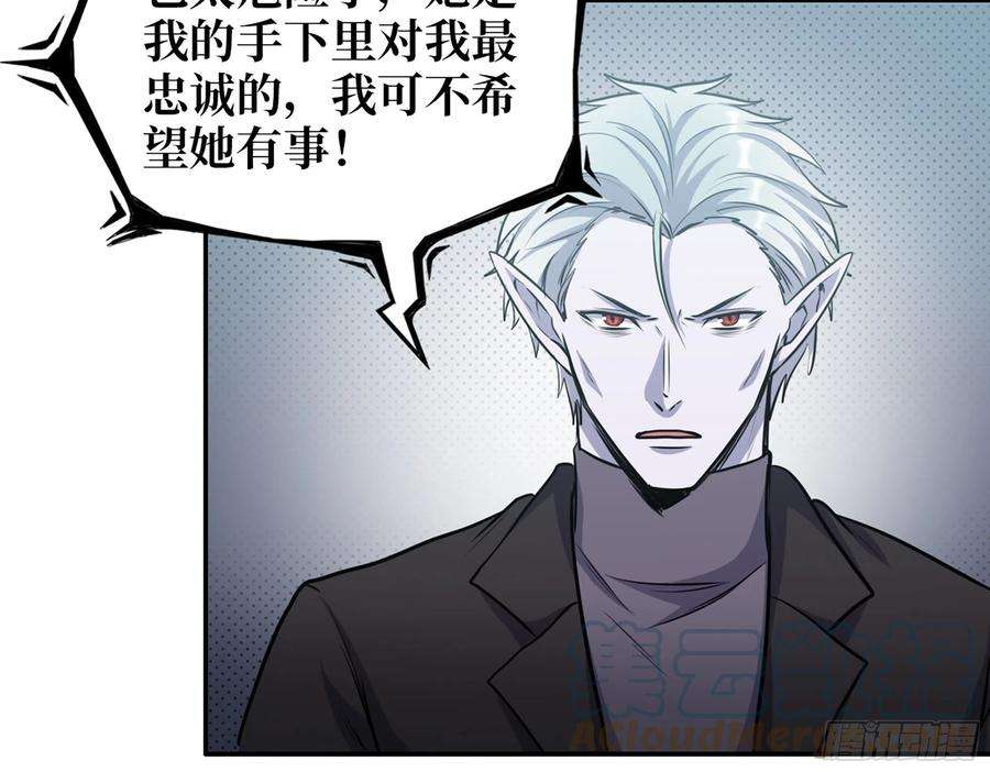 我在末世搬金砖512- 不可信任