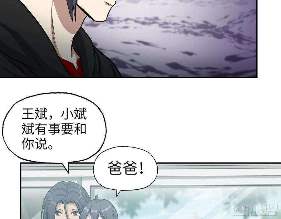 我在末世搬金砖512- 不可信任
