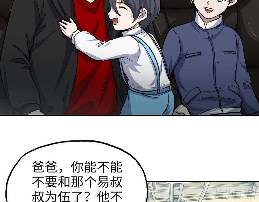 我在末世搬金砖512- 不可信任
