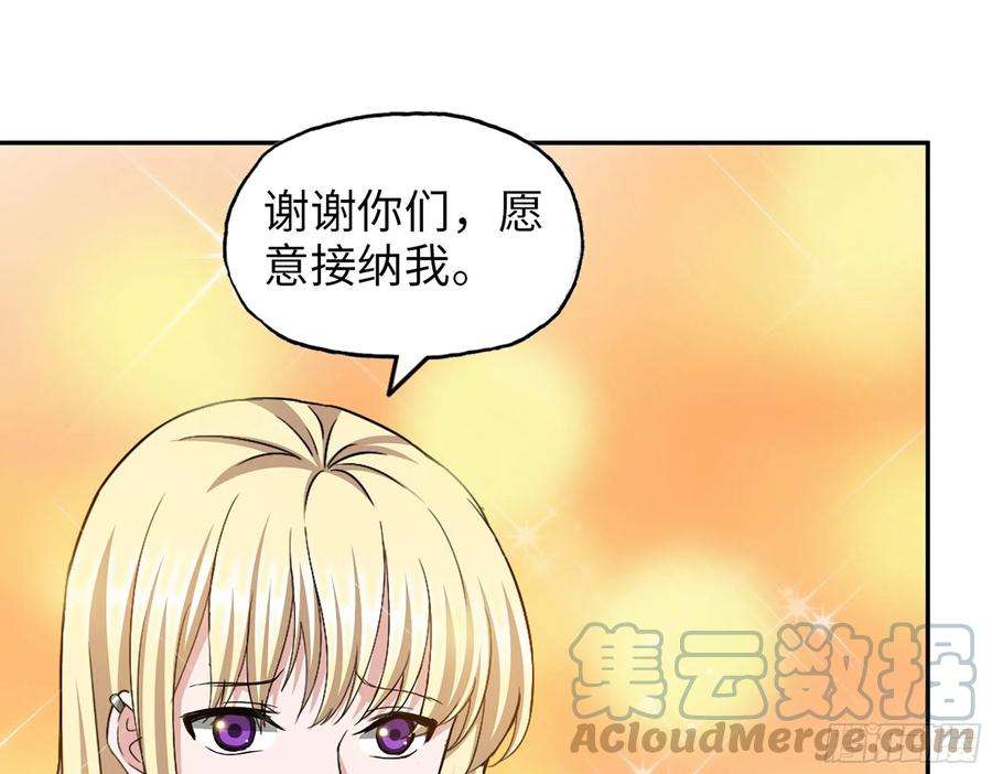 我在末世搬金砖512- 不可信任